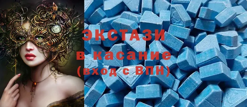 ЭКСТАЗИ 280 MDMA  Коломна 