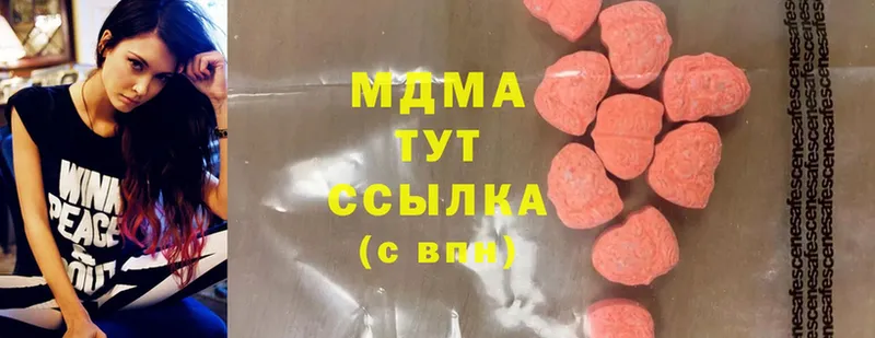 kraken как войти  сайты даркнета состав  Коломна  MDMA молли  где купить наркоту 